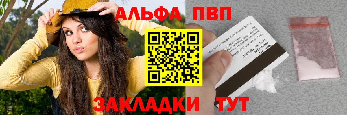 A PVP VHQ  А ПВП  Троицк  Вход с VPN 