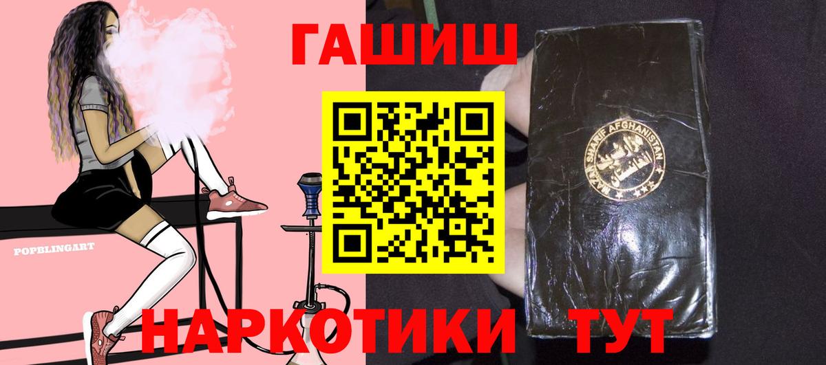 ГАШ Изолятор  ГАШ гашик  Троицк  Вход с VPN 