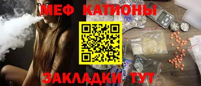 кокаин Наро-Фоминск