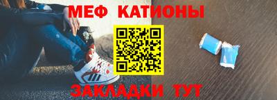 кокаин Наро-Фоминск