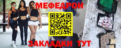 кокаин Наро-Фоминск