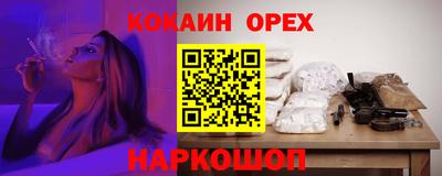 гашишное масло Нальчик