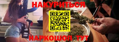 кокаин Наро-Фоминск