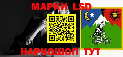 кокаин Наро-Фоминск