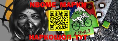 кокаин Наро-Фоминск