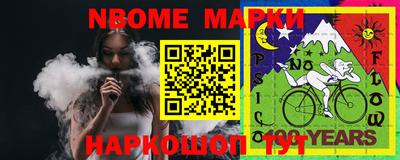 кокаин Наро-Фоминск