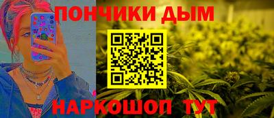кокаин Наро-Фоминск