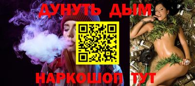 гашишное масло Нальчик