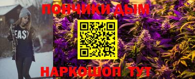 гашишное масло Нальчик