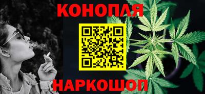 гашишное масло Нальчик