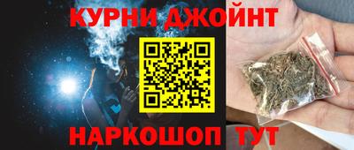 кокаин Наро-Фоминск