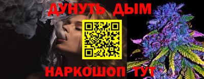 кокаин Наро-Фоминск
