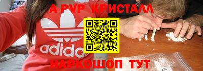 дурь Нарткала