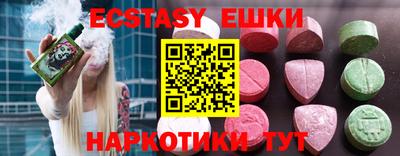 кокаин Наро-Фоминск