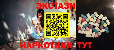 кокаин Наро-Фоминск
