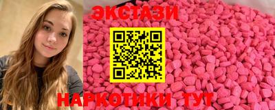 кокаин Наро-Фоминск