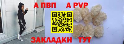 гашишное масло Нальчик