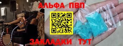 гашишное масло Нальчик