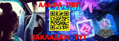 кокаин Наро-Фоминск