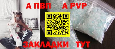 гашишное масло Нальчик