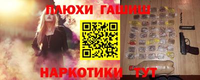 дурь Нарткала