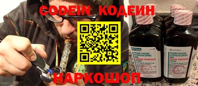 кокаин Наро-Фоминск
