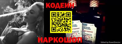 кокаин Наро-Фоминск