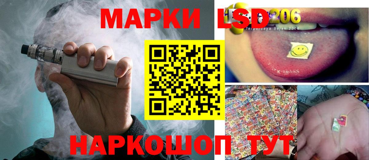 ЛСД экстази кислота  ЛСД экстази ecstasy  Вход с VPN  Троицк 