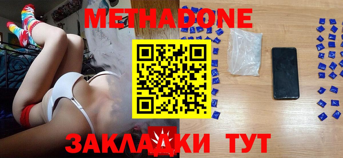 COCAIN Троицк