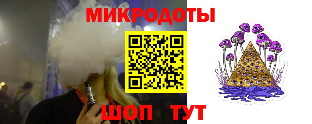 Галлюциногенные грибы Psilocybine cubensis  Вход с VPN  купить наркотик  Троицк 